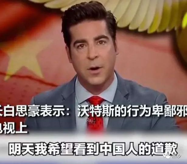 内外呼应的“中国人道歉怪论”为何此起彼伏？