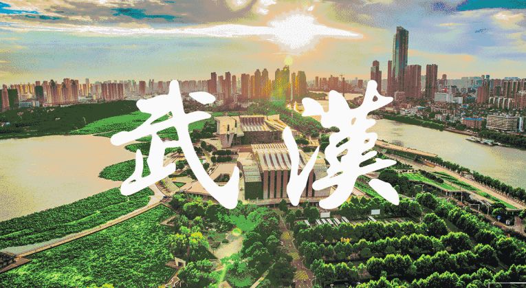 武汉扩张，大势已成！