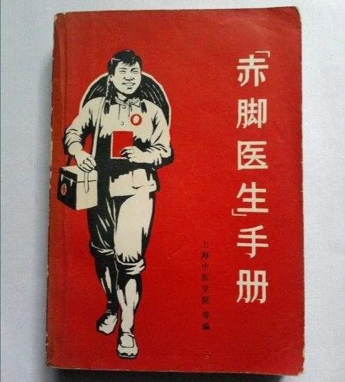 非法行医的李跃华最新消息受邀赴韩国治病，一个旧世界可能被颠覆！
