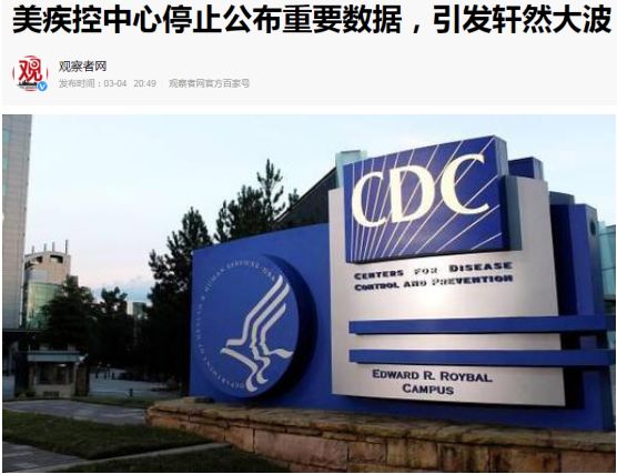 全球大流行已发生，世界历史走向或将改变！