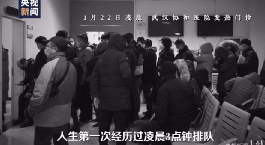 起初，大家都曾恐慌、焦虑、愤怒过！
