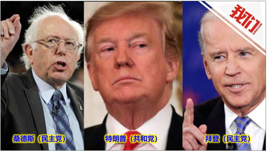 美国人民要选择社会主义道路了？