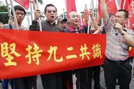 国民党，正走向一条不归路？