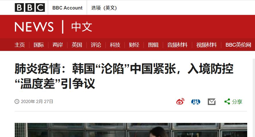 旅行限制里的国运！