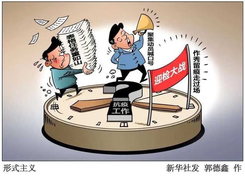 3年前中美不约而同的两场改革， 为疫情突变埋下伏笔？