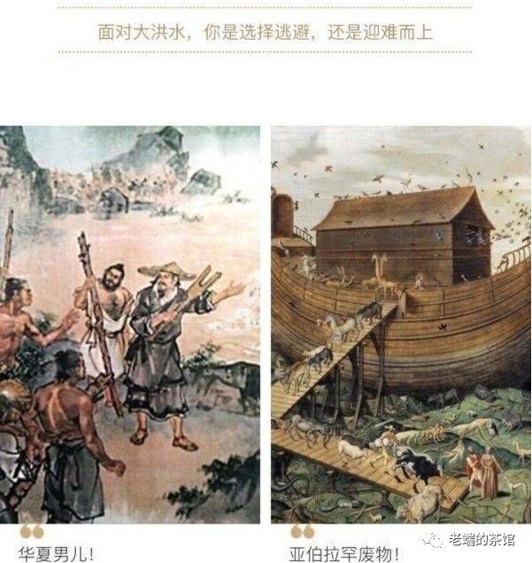 新冠病毒，破除了国人对洋人的迷信！