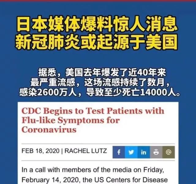 病毒到底从哪来？美国该好好解释一下了！