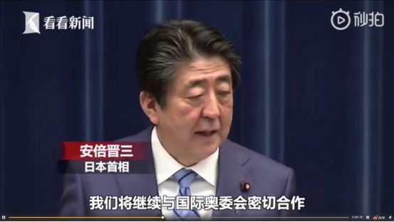 奥运绝不会推迟！