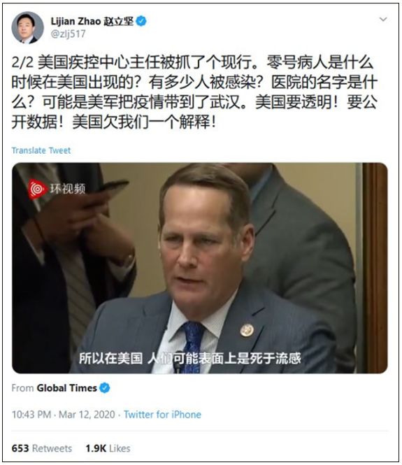 我们强烈要求美国回答：是不是美军将病毒带到中国的？
