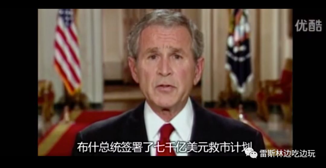 全球金融危机，就在眼前！