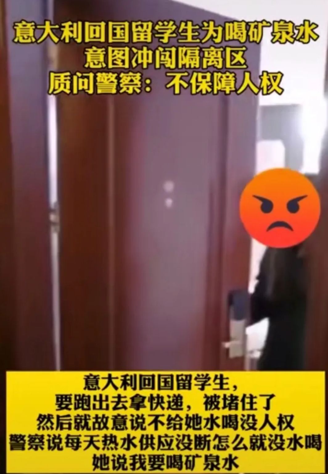 留学生回国，请戒掉“公主病”！