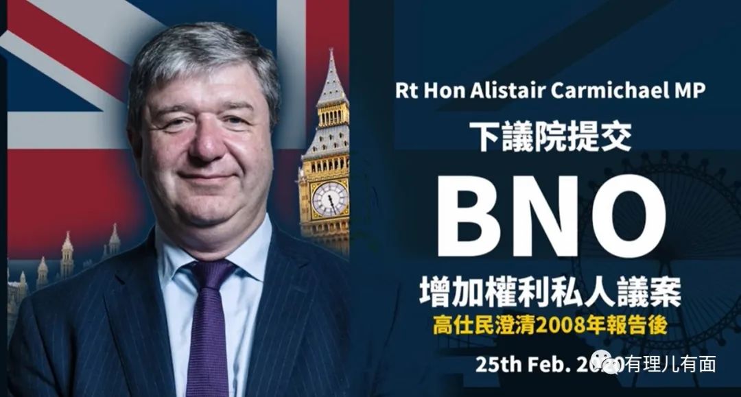 英国防疫“何弃疗”插手香港倒“有板有眼”！