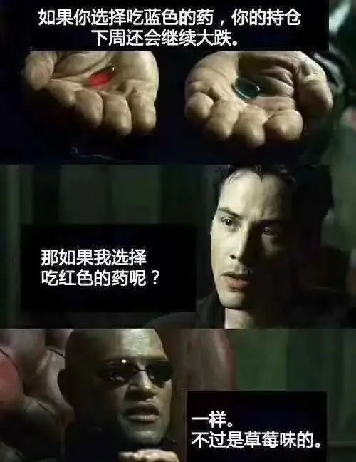 第四次熔断背后：股市300年，十次大崩溃！