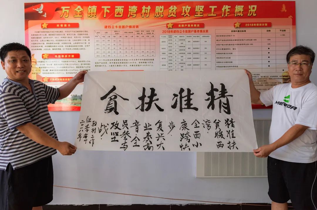 中国人民很自觉！