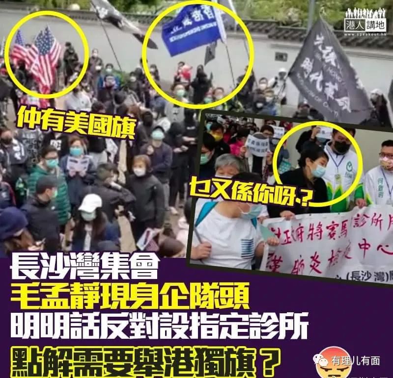 疫情之下的香港社区力量在做什么？