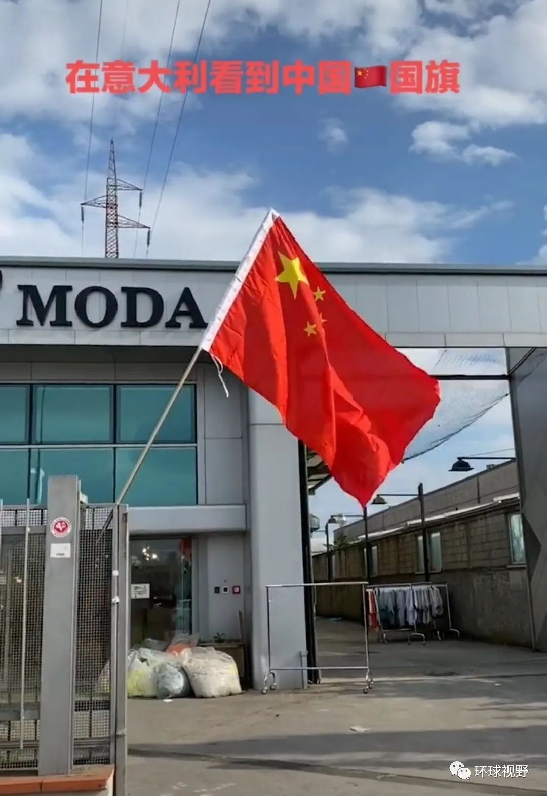 中国迎来一个战略机遇！