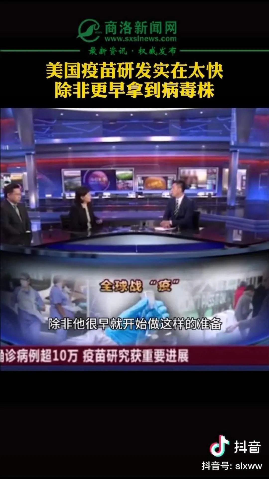 中国凭什么不能质疑美国？