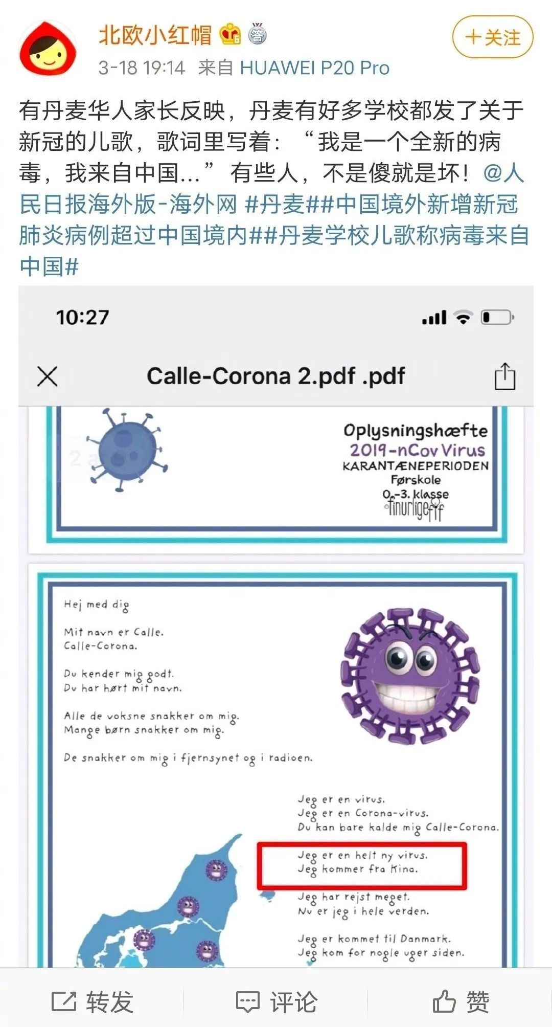 丹麦这么作，我们到底帮不帮？