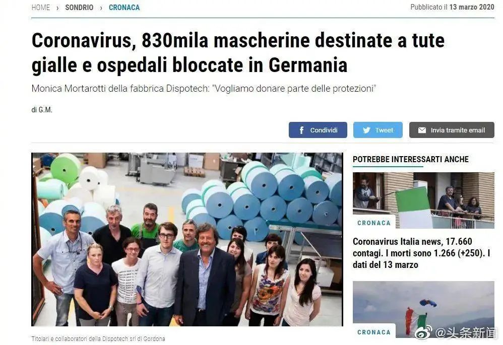 中国版马歇尔：我只雪中送炭！