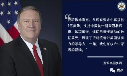 美国诈捐！耿爽也把话挑明了！