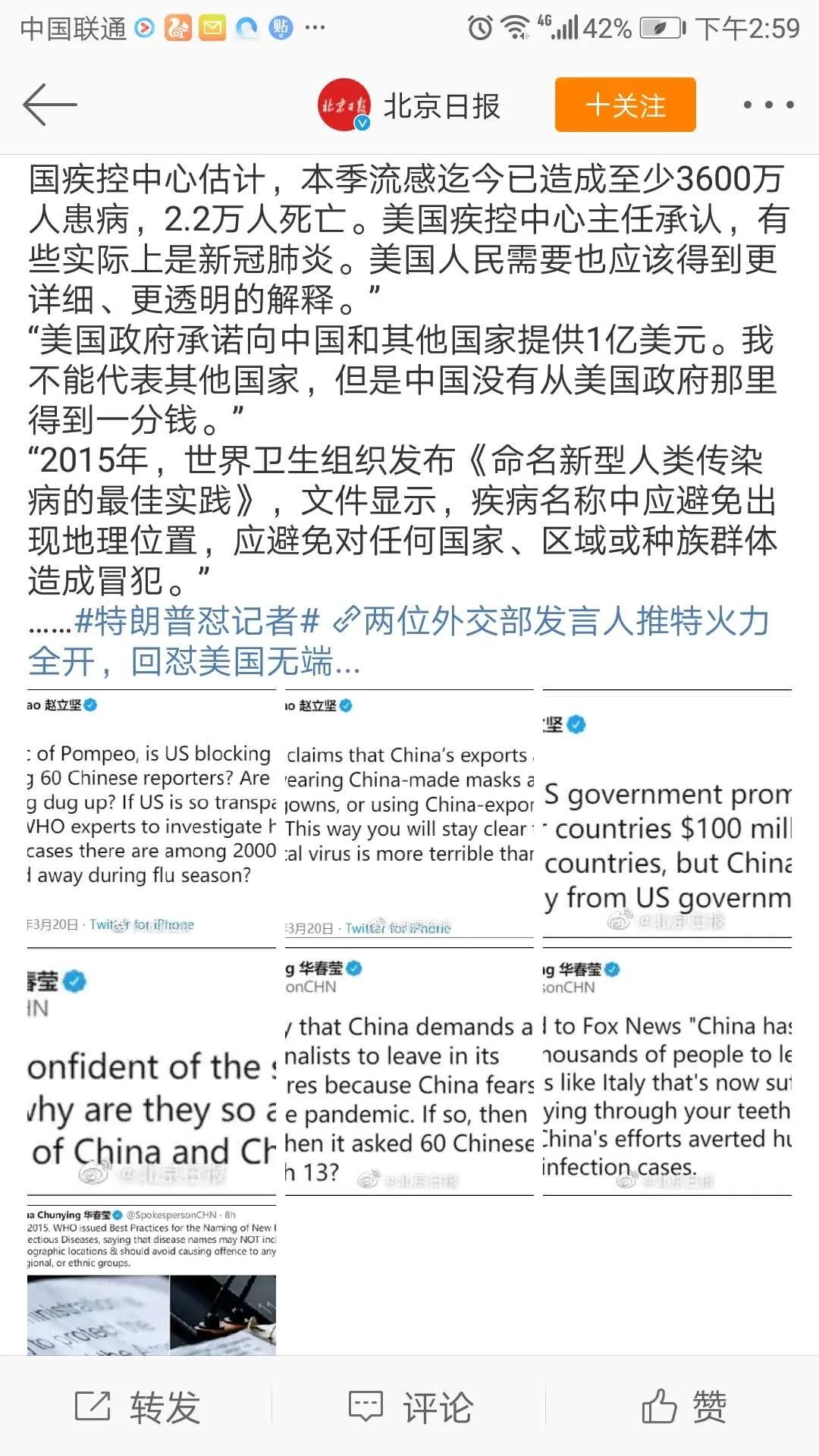 美国已发出危险信号，赵立坚他们又火力全开！
