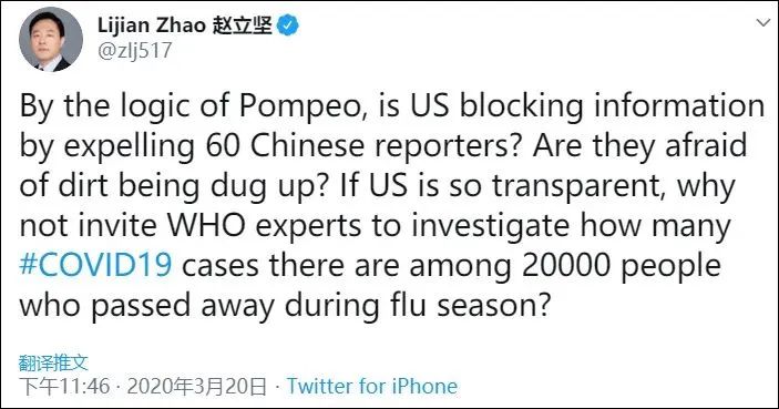 赵立坚、华春莹、耿爽联袂重剑出击！