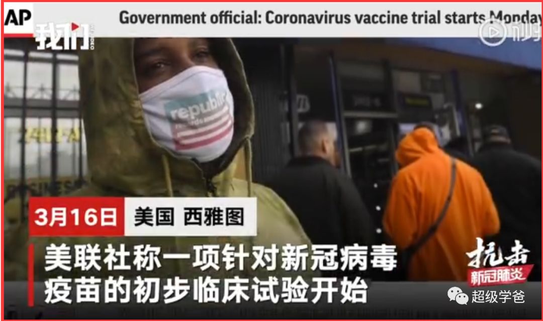 美帝骂骂咧咧退出了反病毒统一战线！