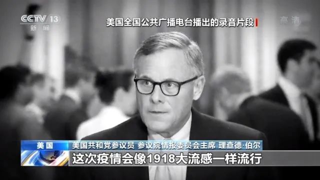 美股暴跌背后，国会山的秘密交易！