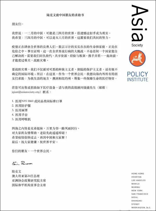 第一个追随美国对华落井下石的国家，现在向中国人求助了！