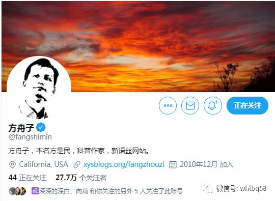 方舟子的言论何其毒也！（附视频）