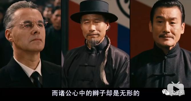 洋女婿事件：辫子与奴性！