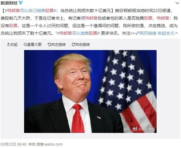 美联储无限QE，国会山忙着分赃！