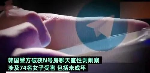 “n号房”里，26万韩国人颤抖，200万人震怒，5000万人蒙羞！