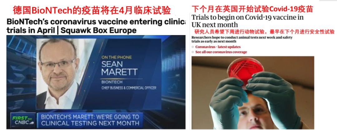 认真地聊聊新冠疫苗! 精选文章 第22张-久财券ELOOKTV - 羿看TV 认真地聊聊新冠疫苗! 精选文章 第22张