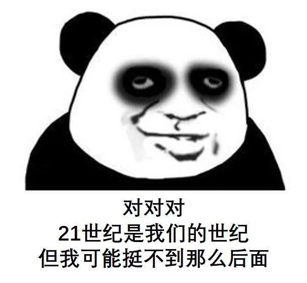 认真地聊聊新冠疫苗! 精选文章 第23张-久财券ELOOKTV - 羿看TV 认真地聊聊新冠疫苗! 精选文章 第23张