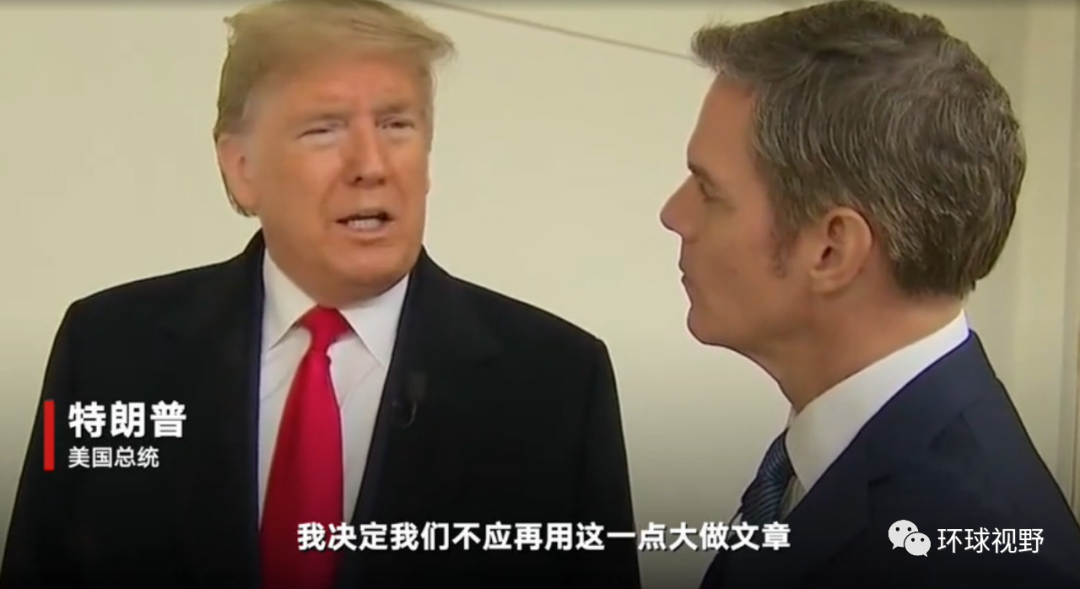 4点原因，逼特朗普改口！