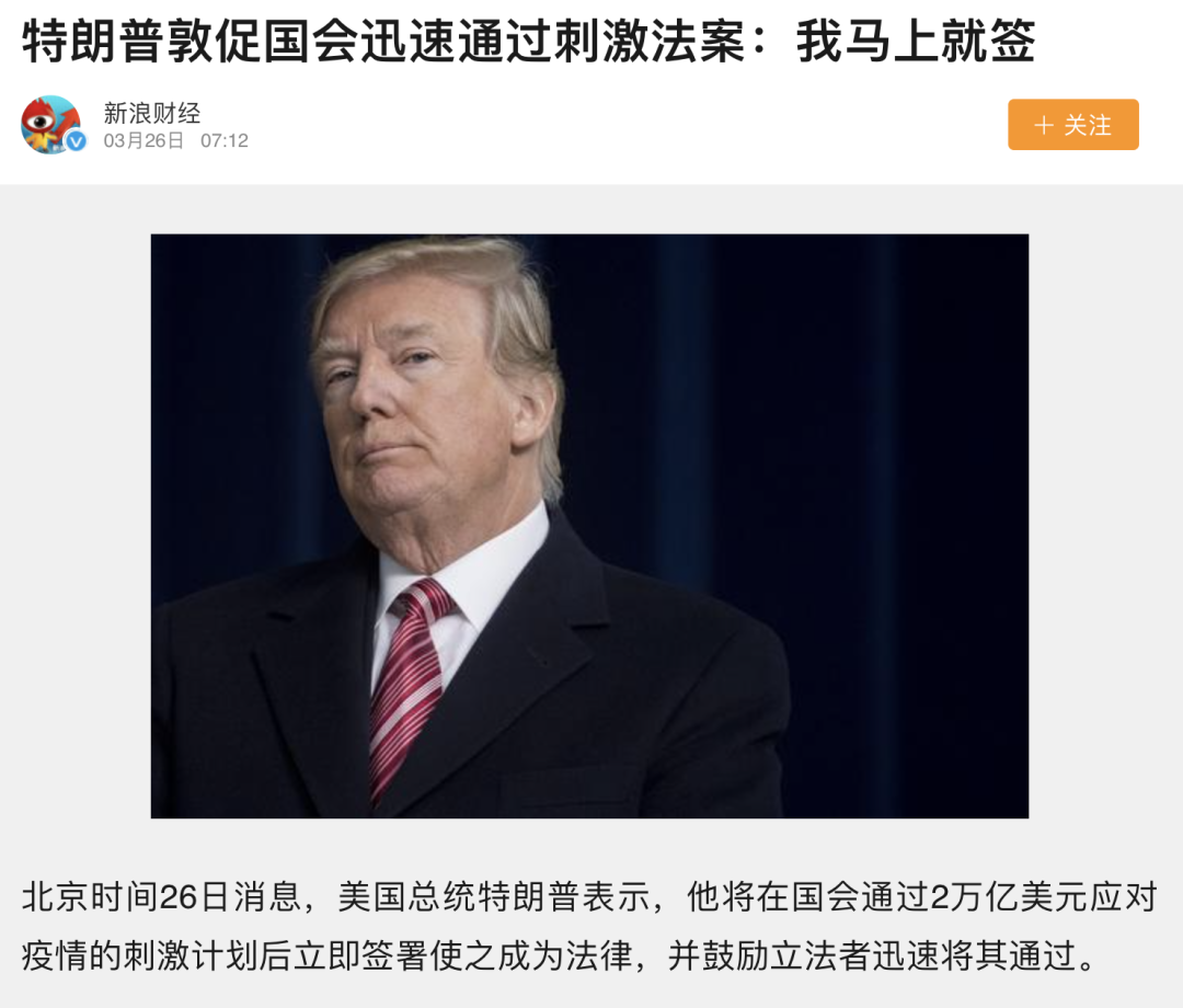 美国的2万亿，为何让全世界瑟瑟发抖？