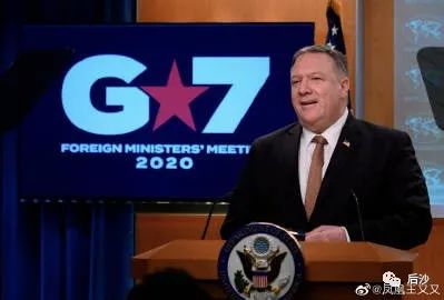 蓬佩奥比病毒还毒，一个人毁掉G7抗疫会议！