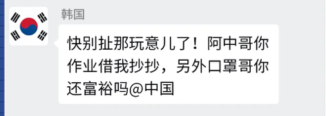 嘲讽外国的防疫会让你很有成就感吗？