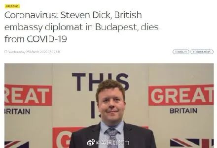 英国首相感染了，群体免疫法破产了！