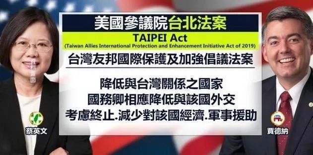 民进党又交保护费，换回了一纸空文！