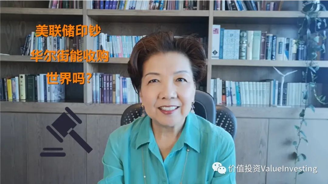 4月1日金融大开放，中国会被华尔街收割吗？