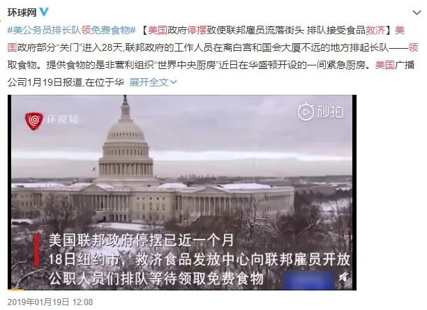 特朗普和盖茨，美利坚硬币的两面！