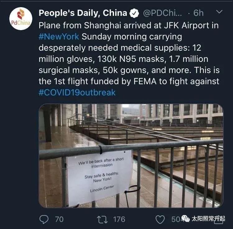 在自信满满救全球之前，还是先做好国内医疗物资的储备吧！