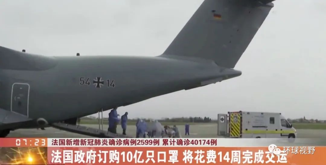 刚运送物资就抹黑，做人不能太法国！