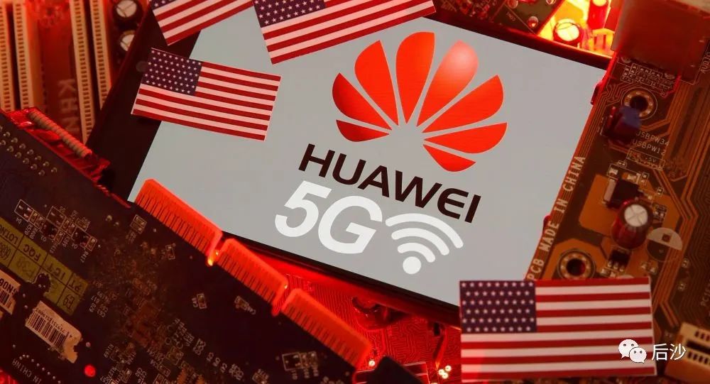 美国商务部为何允许美国企业与华为合作！