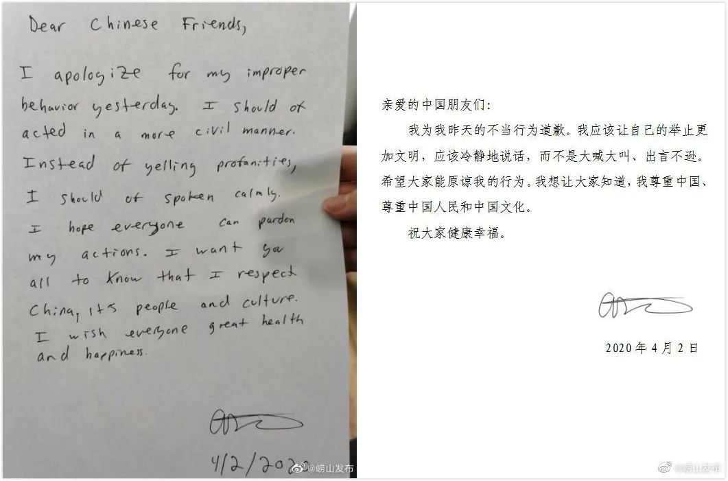 谁给你们的专横霸道？坚决反对给外国人“超国民待遇”！