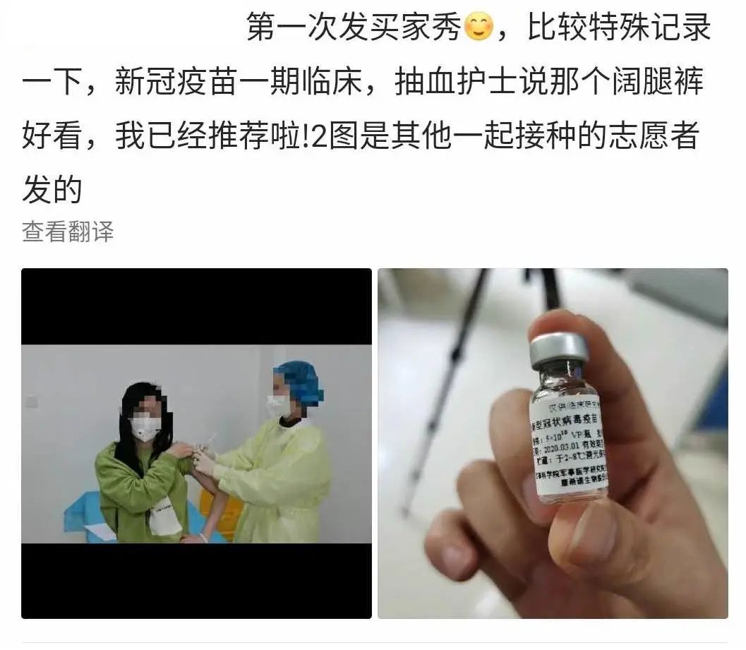 新冠疫苗打下第一针，还要多久才能拯救世界？