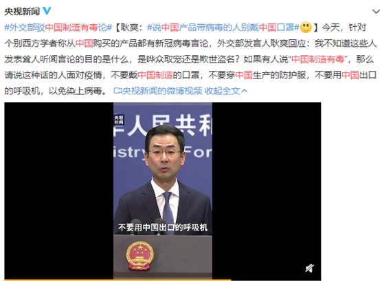 北新建材捐赠美国惹祸？假的！但教训是真的！