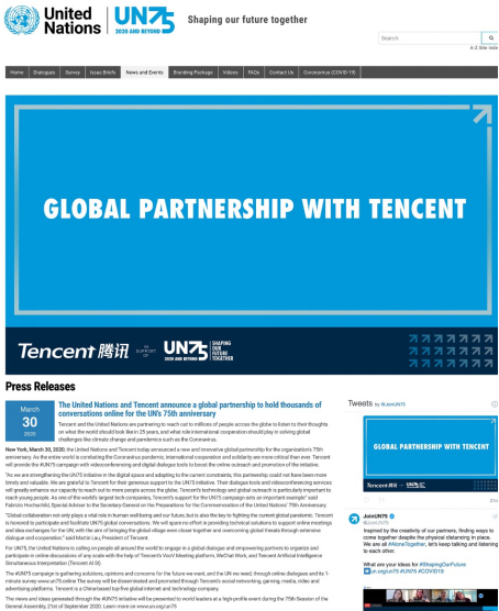 全球争夺的战略高地，联合国最终选择了腾讯！